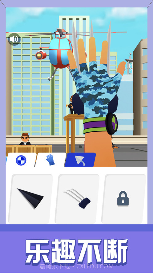 绳索英雄截图4 绳索英雄截图4