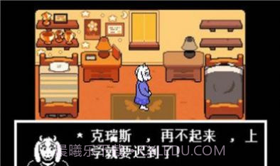 传说之后的sans截图1 传说之后的sans截图1