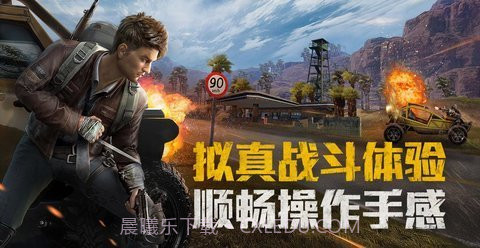 和平精英外星人辅助v3.22.00手机版截图3 和平精英外星人辅助v3.22.00手机版截图3