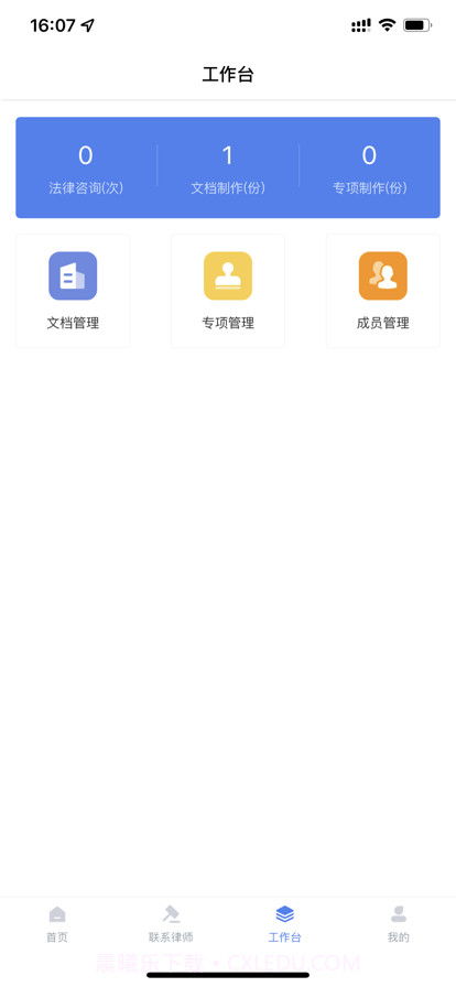 诸葛七律截图4 诸葛七律截图4