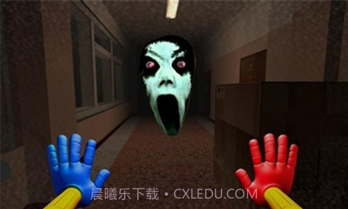 恐怖生物追逐截图2 恐怖生物追逐截图2