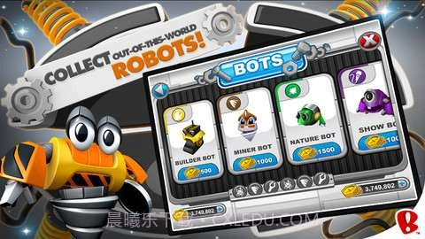 机器人世界截图3