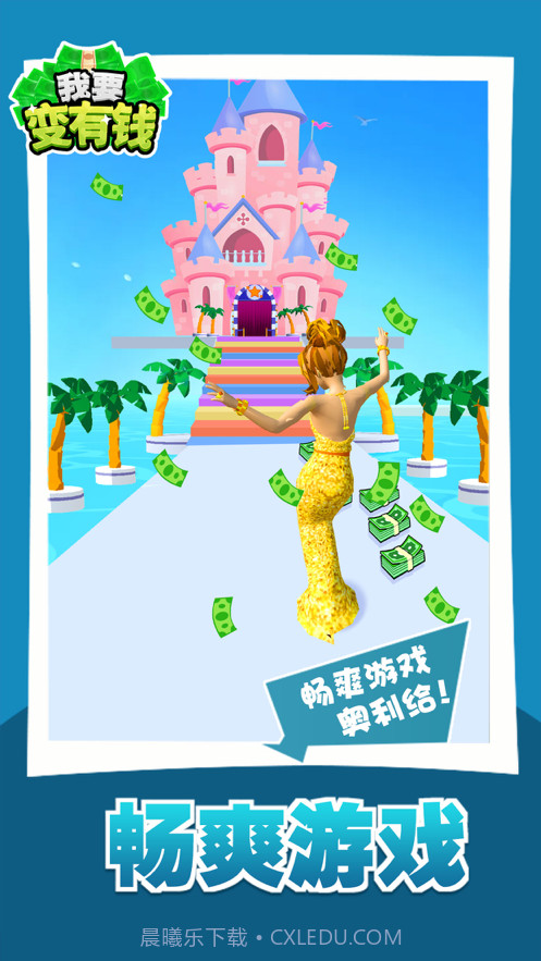 赚钱模拟器截图5 赚钱模拟器截图5