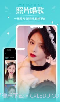 爱演免费截图2 爱演免费截图2