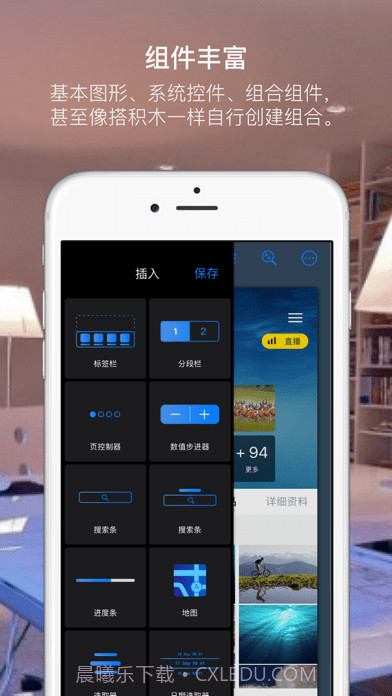 型雕截图1 型雕截图1