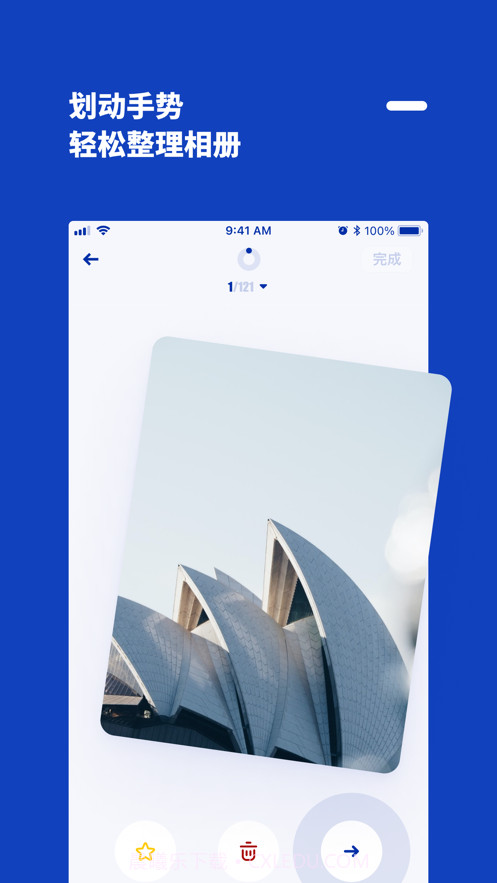 减法相册截图2 减法相册截图2