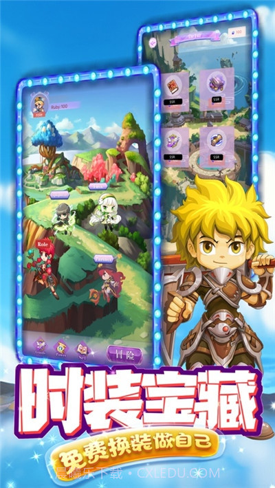 一刀一个蘑菇仔奇幻冒险截图1 一刀一个蘑菇仔奇幻冒险截图1