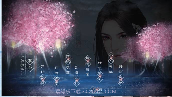 误嫁皇叔金手指截图3