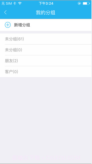 名片识别截图5 名片识别截图5