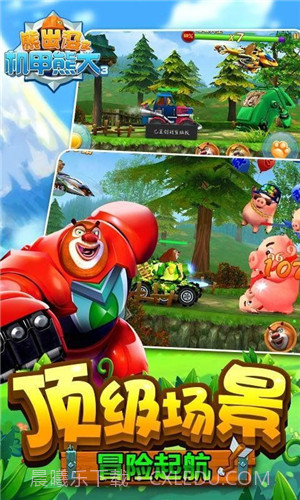 熊出没之机甲熊大3截图1 熊出没之机甲熊大3截图1
