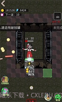 猎梦宿舍双生花截图3 猎梦宿舍双生花截图3