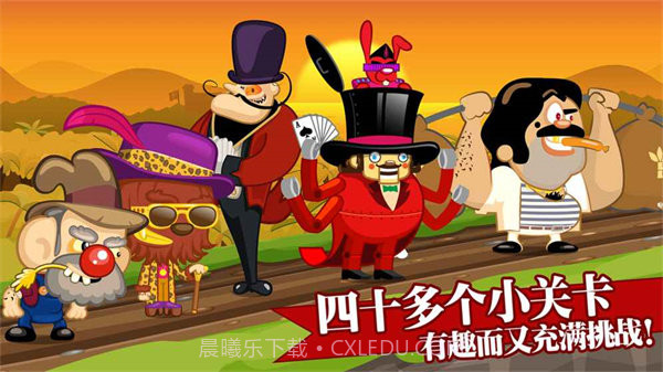 大头赛车内置菜单截图3