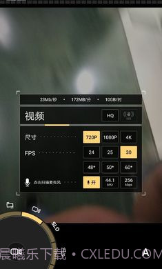 相机强化工具截图1