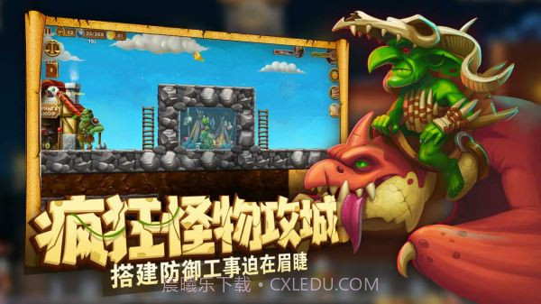 打造世界v1.9.41截图2 打造世界v1.9.41截图2