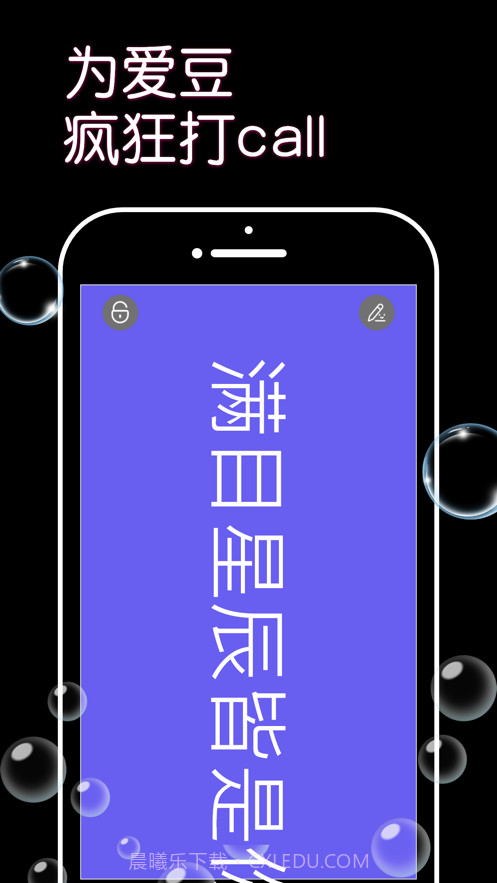 弹幕圈截图2 弹幕圈截图2