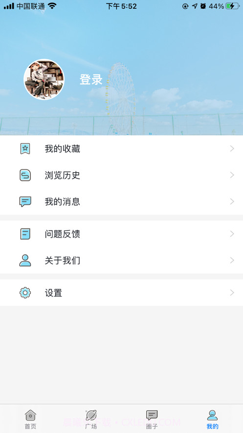 墨上花开截图4 墨上花开截图4