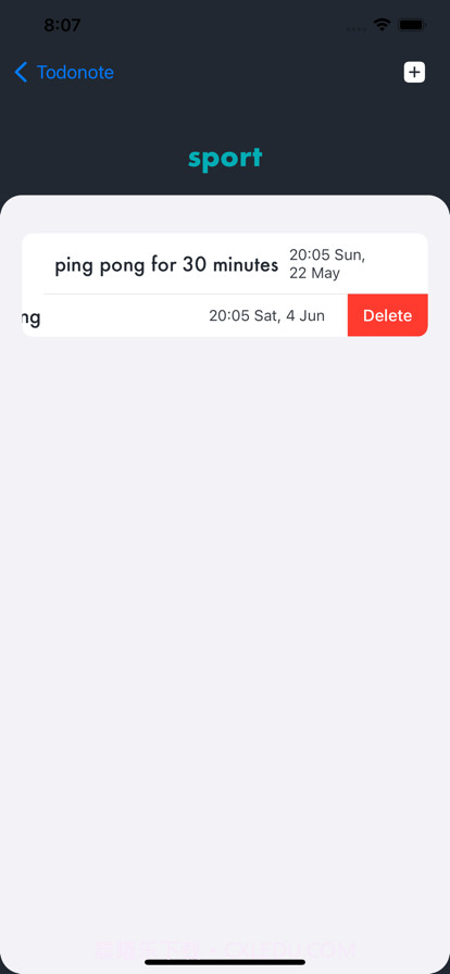 待办注意事项截图9