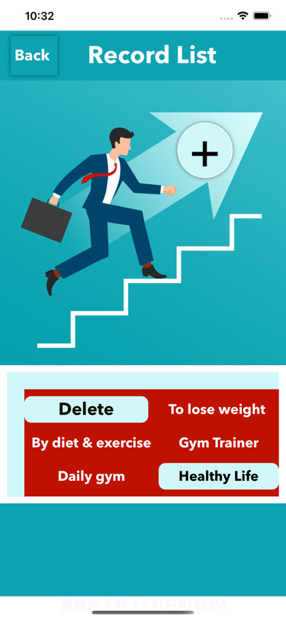 以目标为中心截图4