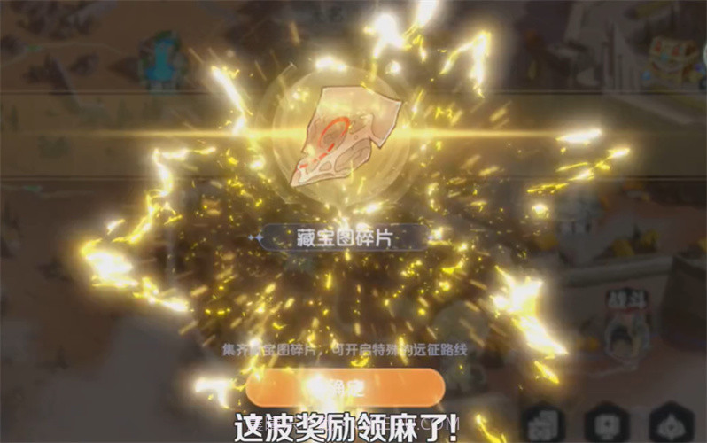 龙魂旅人截图3 龙魂旅人截图3