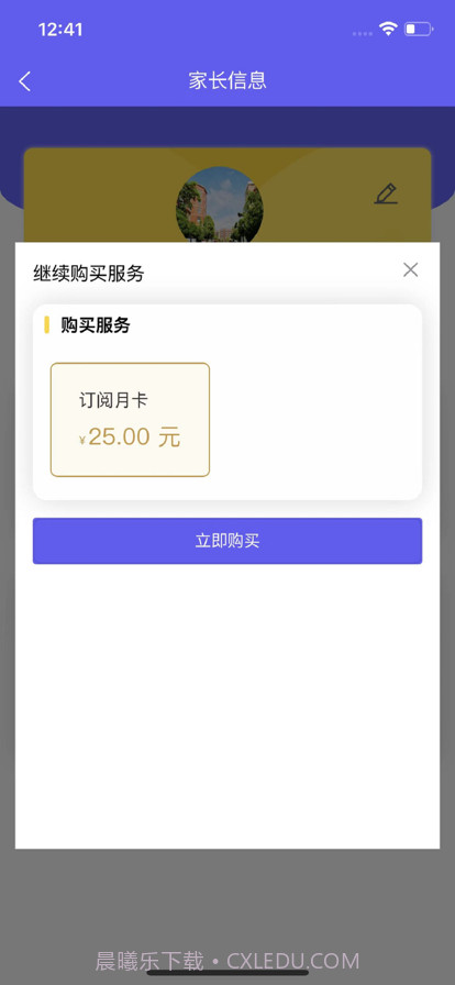兵亦云家园截图4 兵亦云家园截图4