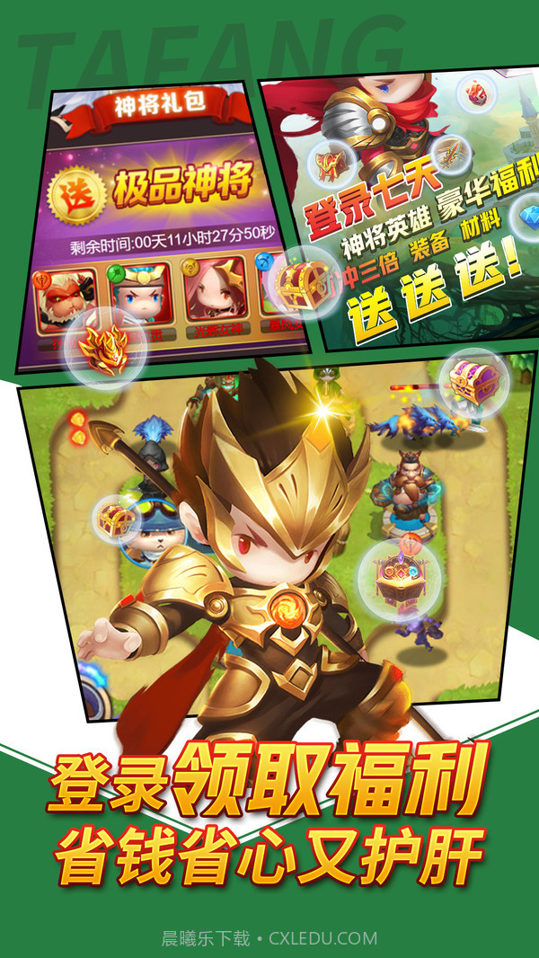 深夜奥马哈截图2 深夜奥马哈截图2