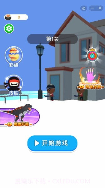 忍术模拟器截图3