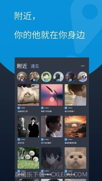 酷同最新版截图1 酷同最新版截图1