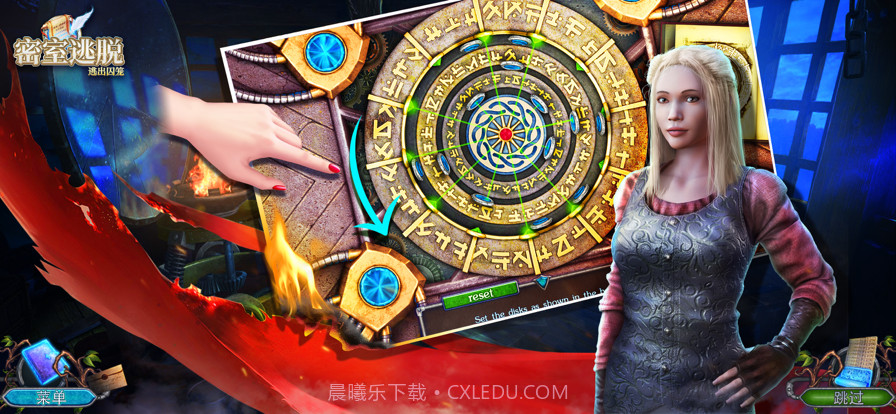 密室逃脱:逃出囚笼截图2 密室逃脱:逃出囚笼截图2