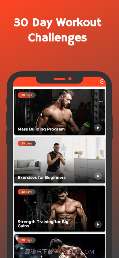 如何获得肌肉质量截图2 如何获得肌肉质量截图2