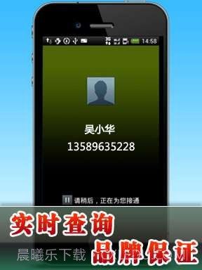 alwaycall免费电话截图4