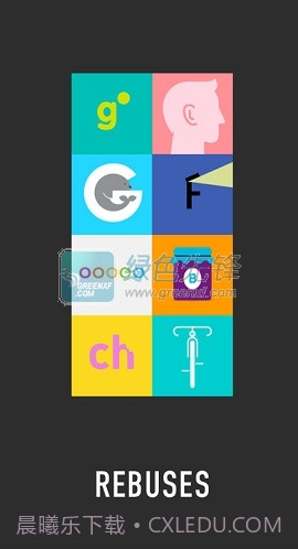 图形猜谜android版(图形猜谜无限金币)V1.04.18 修改版截图1 图形猜谜android版(图形猜谜无限金币)V1.04.18 修改版截图1