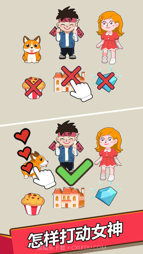 抽针模拟器截图2