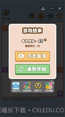 动听音符官方截图2 动听音符官方截图2