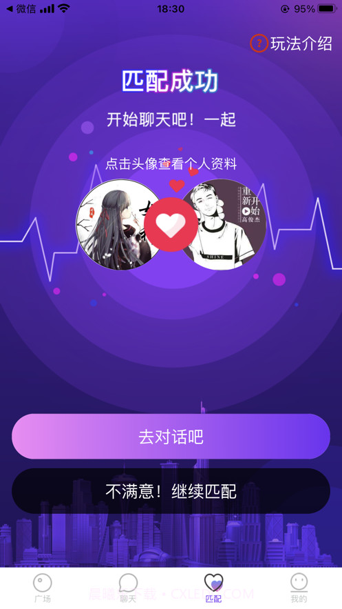 路太漫长截图10 路太漫长截图10