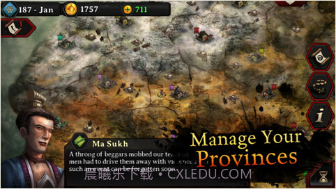 秋战:军阀混战截图4 秋战:军阀混战截图4