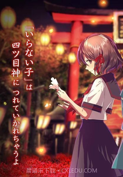 四目之神中文版截图4 四目之神中文版截图4