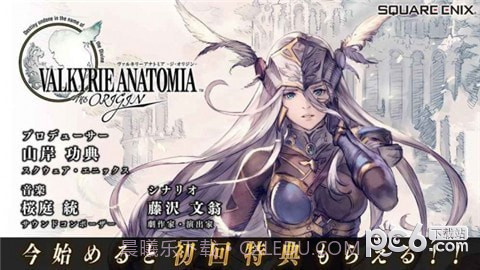 北欧女神起源手游截图2 北欧女神起源手游截图2