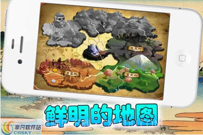 音波忍者传截图2