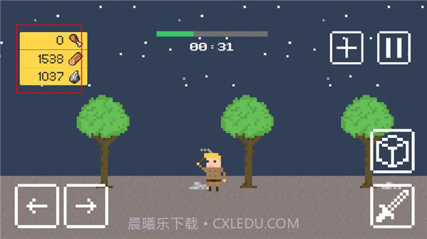 小小生存者免广告版截图2