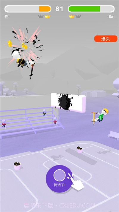 给点颜色看看截图3 给点颜色看看截图3