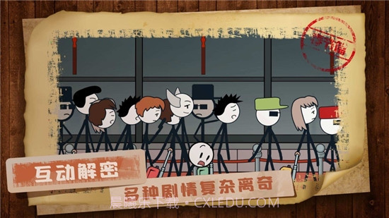 回家那件事儿截图2 回家那件事儿截图2