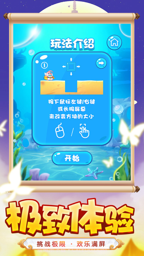 萌宠化神截图4 萌宠化神截图4