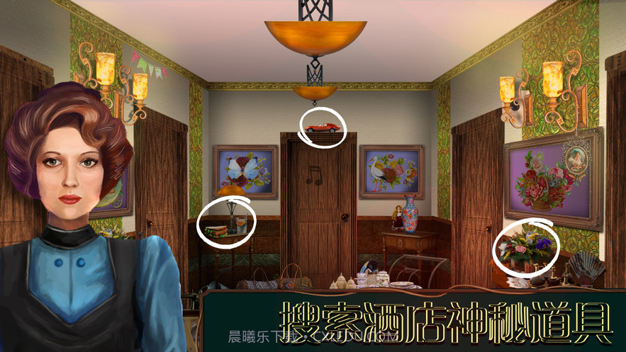 酒店迷踪截图1 酒店迷踪截图1