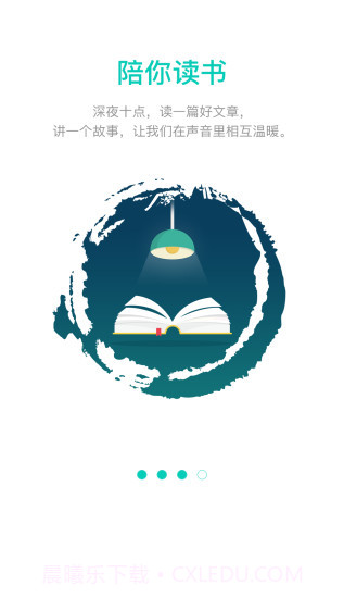 掌中班截图2 掌中班截图2