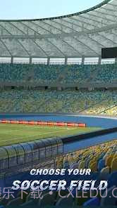 足球闪电战截图3