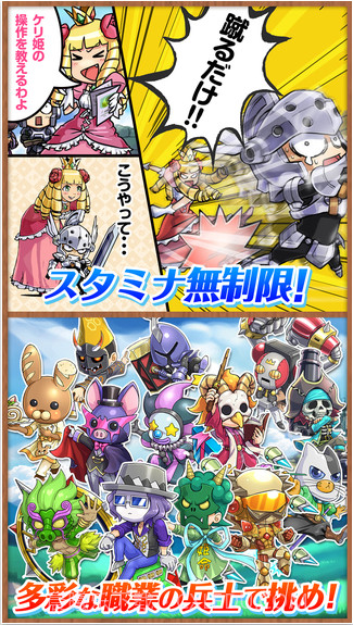 公主蓬特2截图2 公主蓬特2截图2