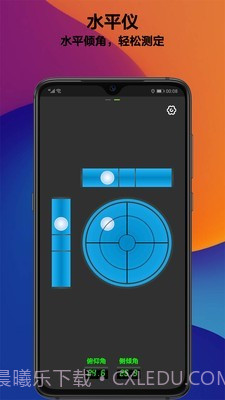 全能指南针截图3 全能指南针截图3
