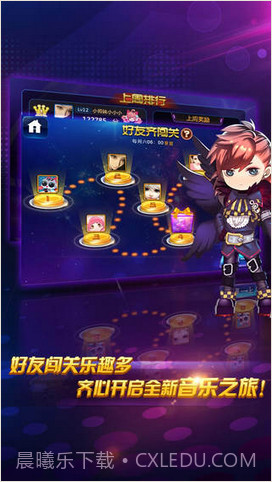 节奏大师截图5 节奏大师截图5