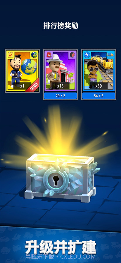 造个车玩截图3 造个车玩截图3