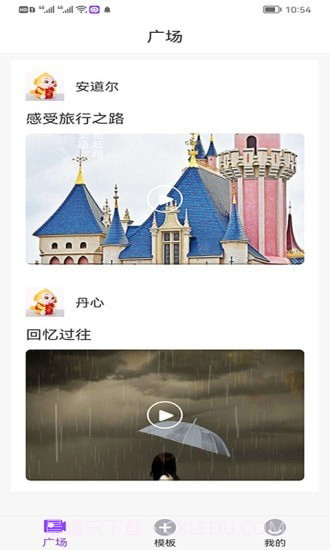 秒拍相册截图2 秒拍相册截图2